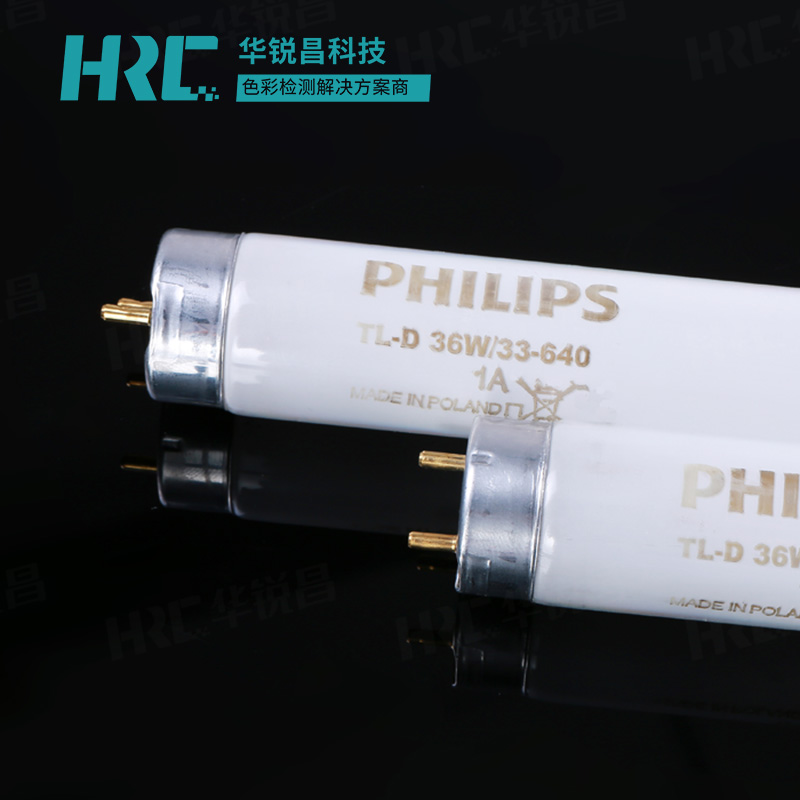 CWF光源對(duì)色燈管Philips TL-D 36W/33-640